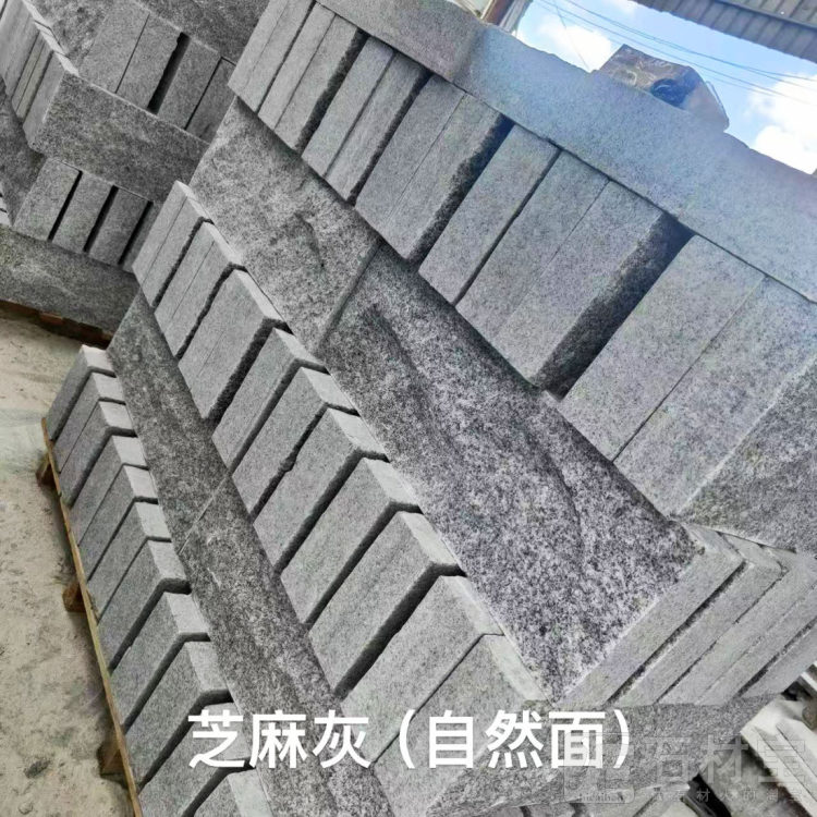 芝麻灰(廉江灰)自然面