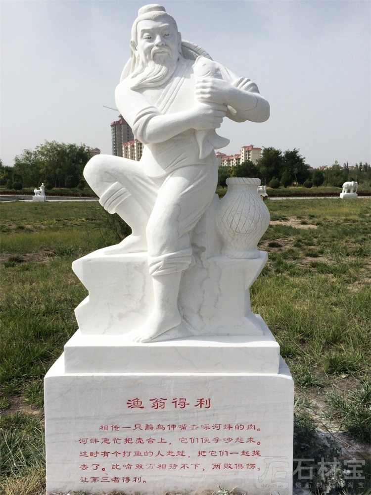 成语雕塑
