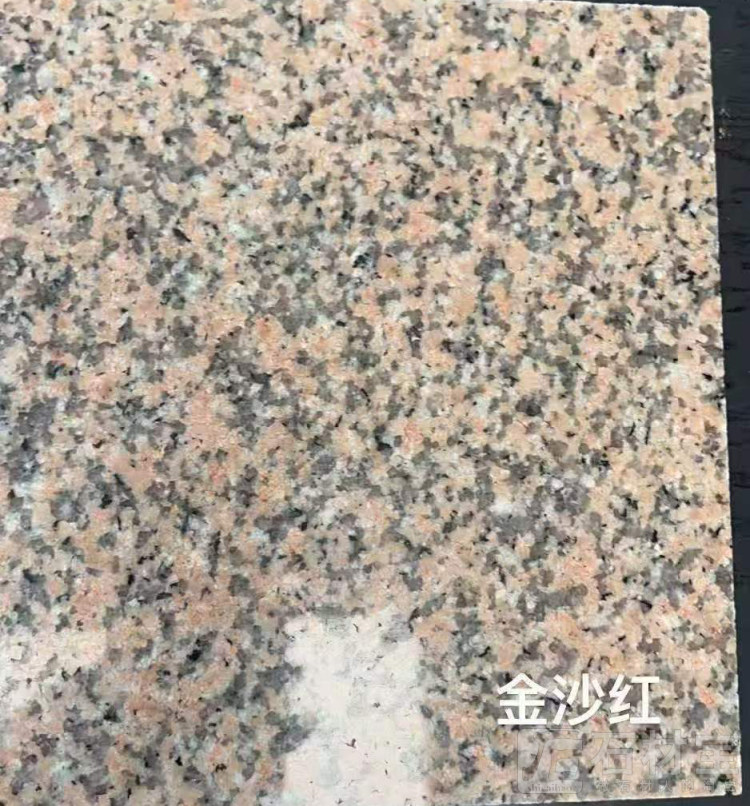 金沙红