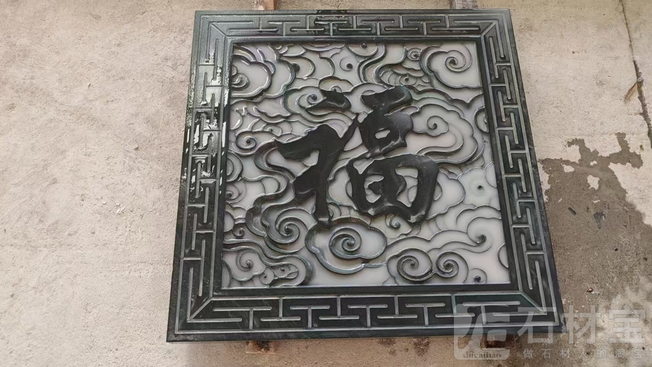 浮雕