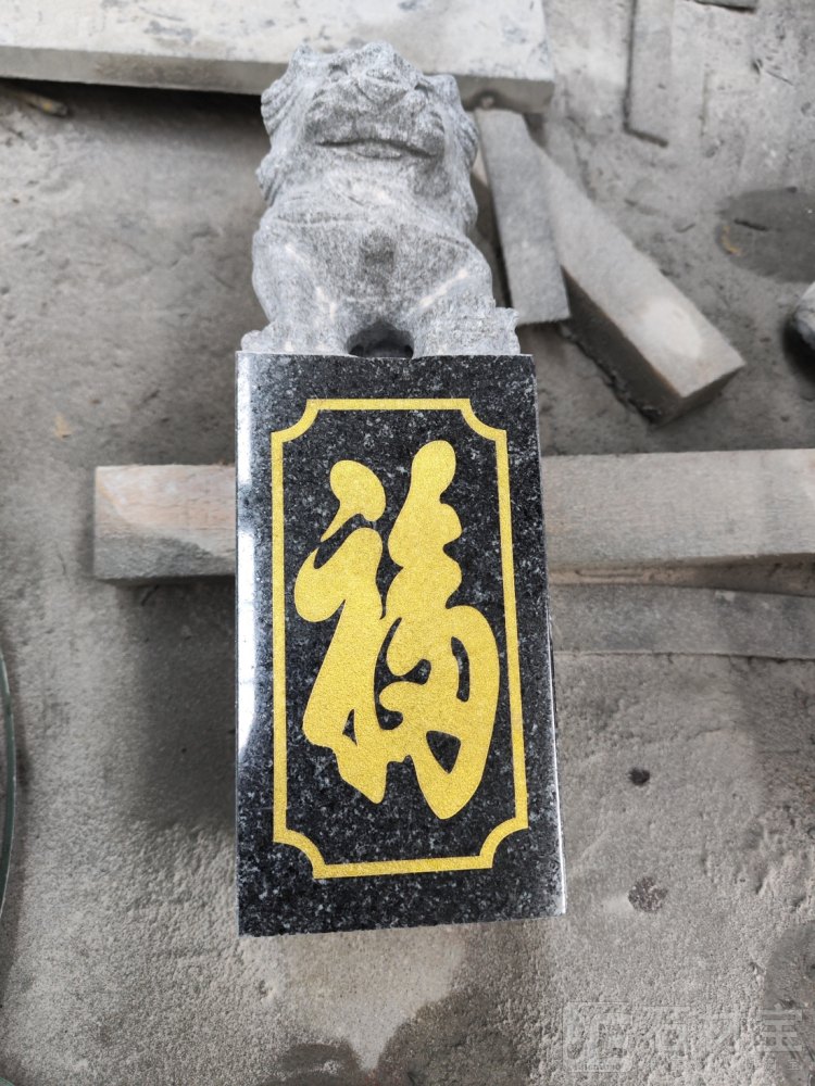 山西黑，中国黑，丰镇黑，滨州青，北大青，森林绿，贵妃红，柏坡黄，万年青，浪淘沙