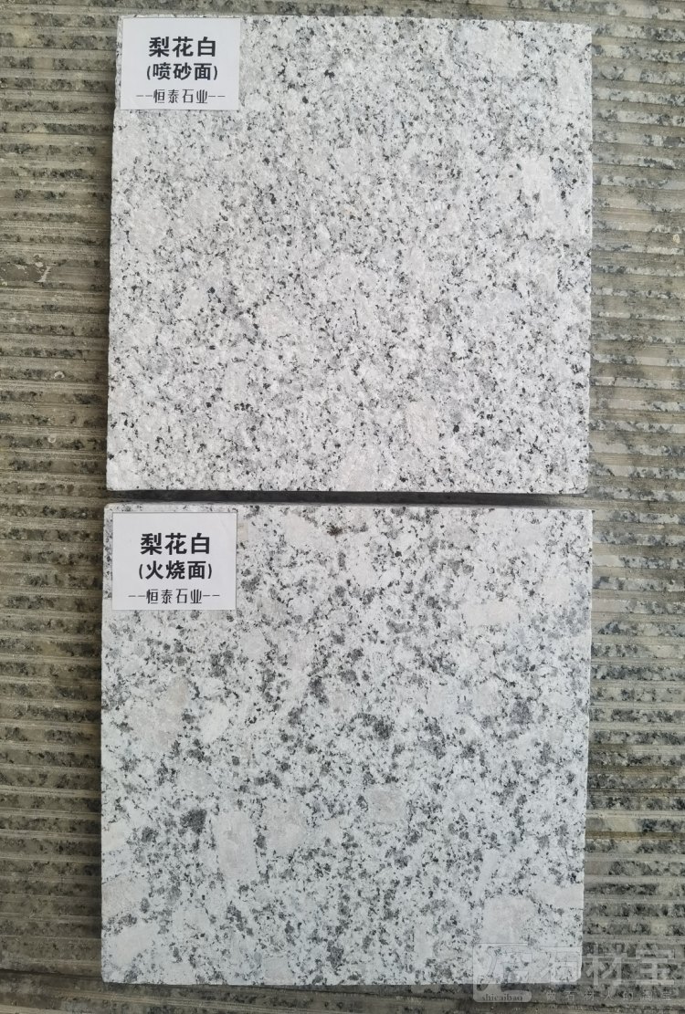 梨花白新品