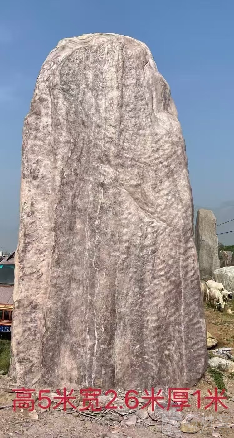 5米鸿运石