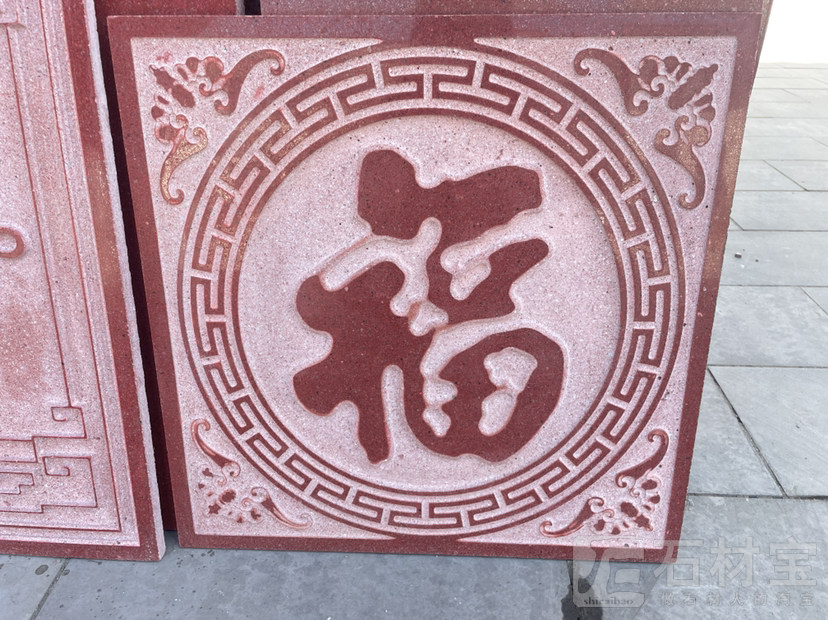 中国红
