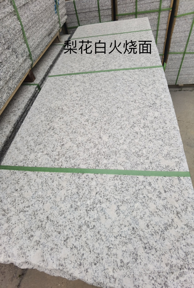 梨花白火烧面毛板
