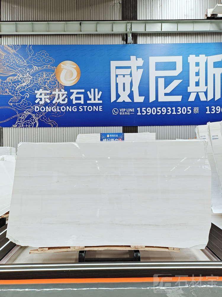 威尼斯白