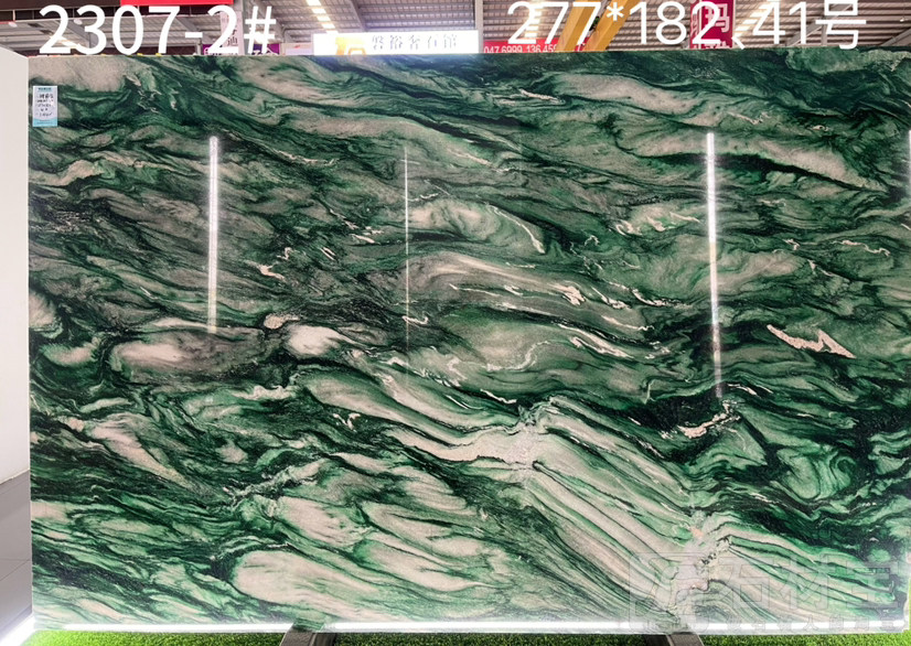 挪威绿