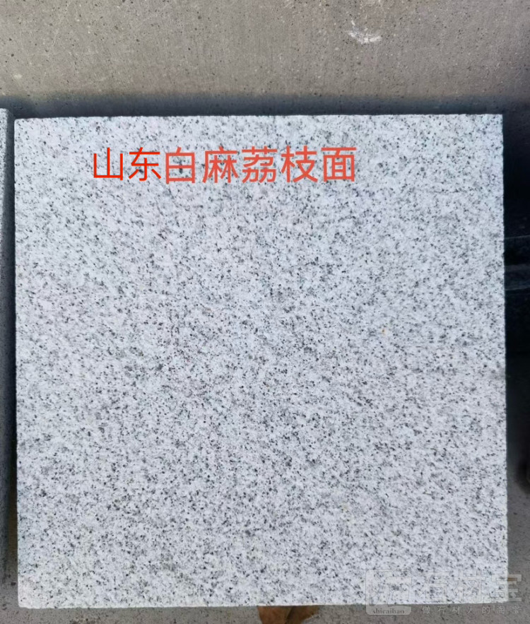 山东白麻