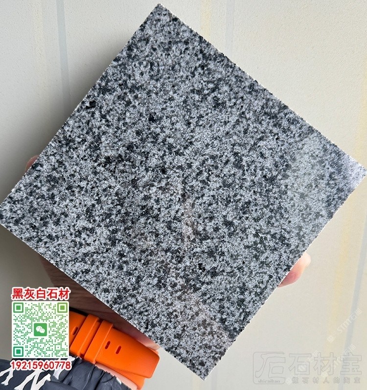 芝麻灰 乔治亚灰 G641乔治亚灰光面荔枝面烧面