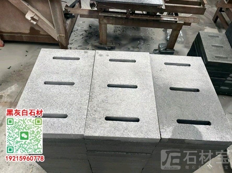 便宜水沟盖板 排水沟板 雨水篦子 芝麻黑 芝麻灰 G654芝麻黑 芝麻白 芝麻黑细花 芝麻黑中花 乔治亚灰 655芝麻灰 华安芝麻灰 漳州芝麻灰