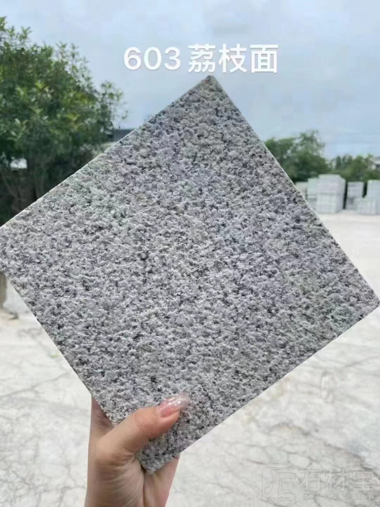 芝麻白，芙蓉白