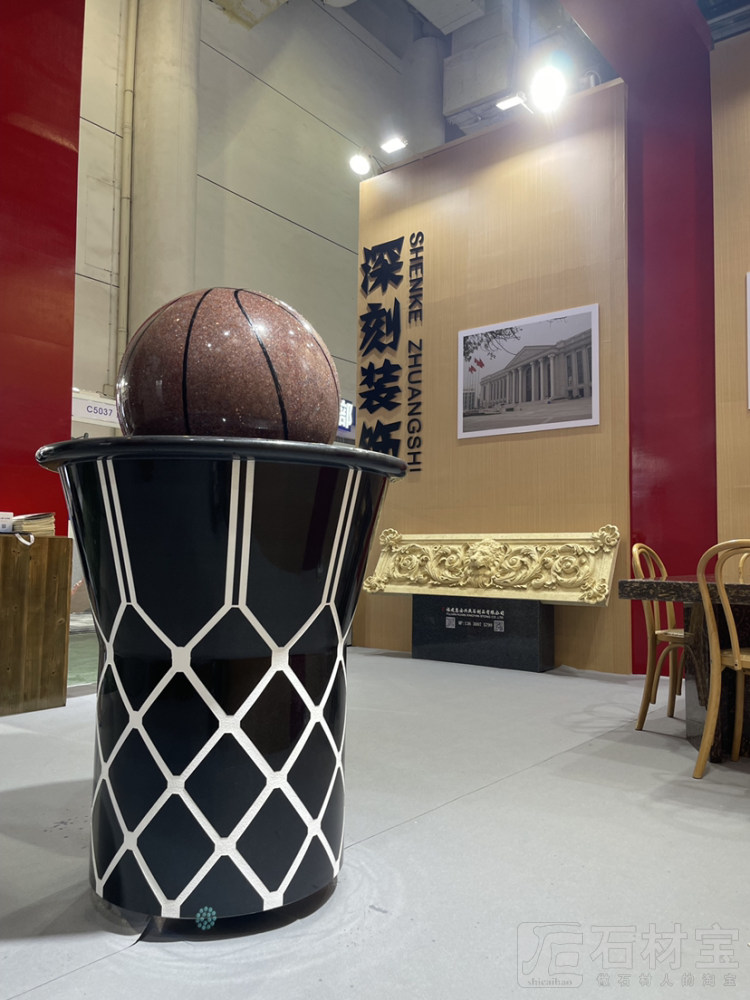 篮球喷泉球