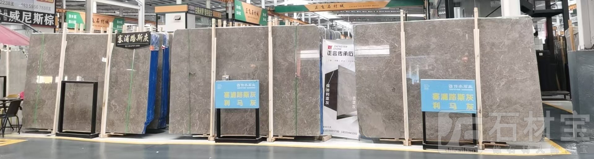 塞浦路斯灰