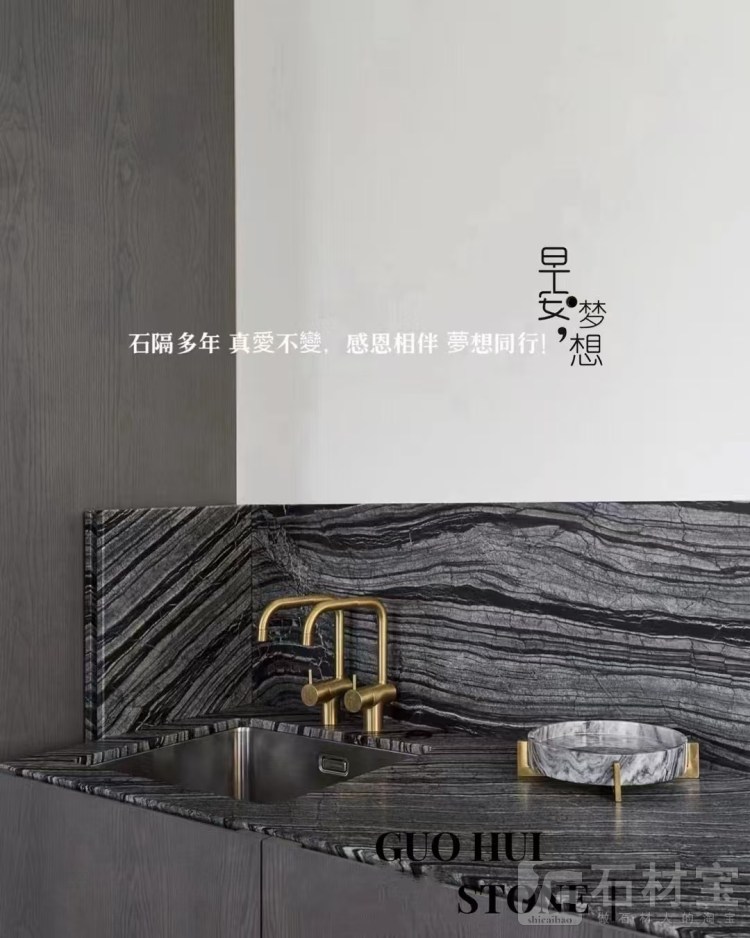 古木纹