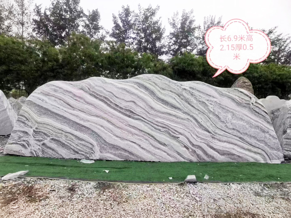 门牌石