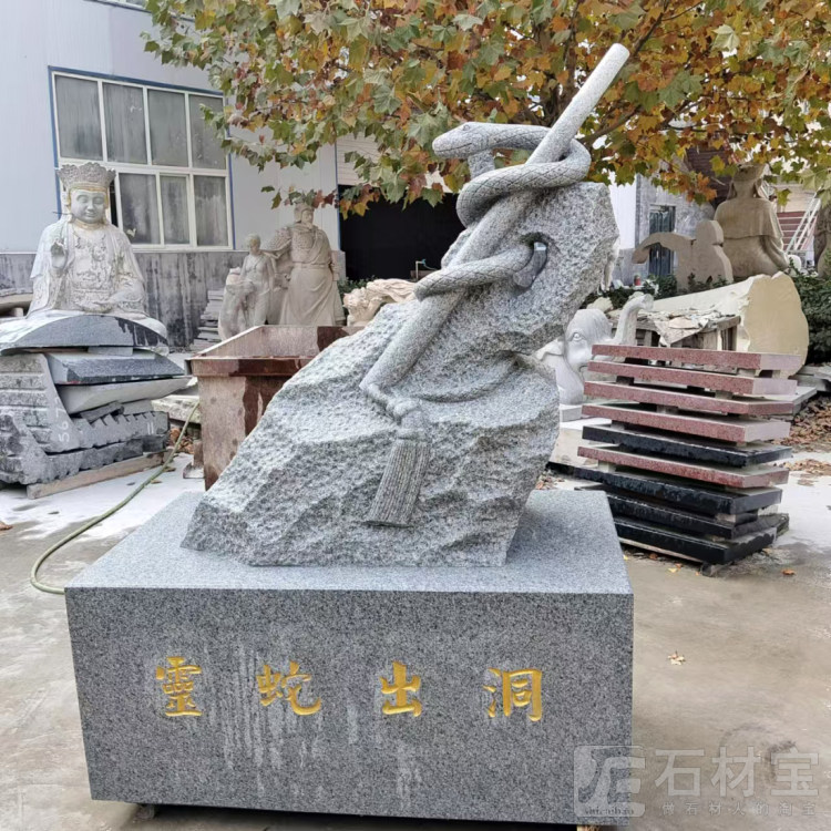 十二生肖