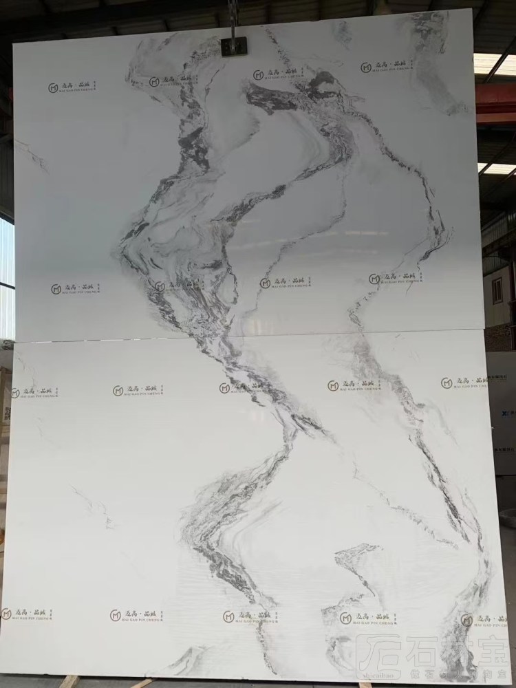 山水系列之简约系
