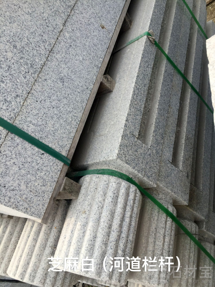 芝麻白603(廉江白)河道栏杆