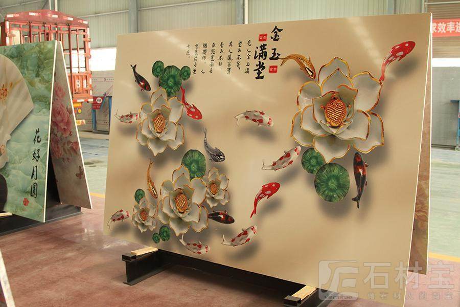 家和3D5D墙心