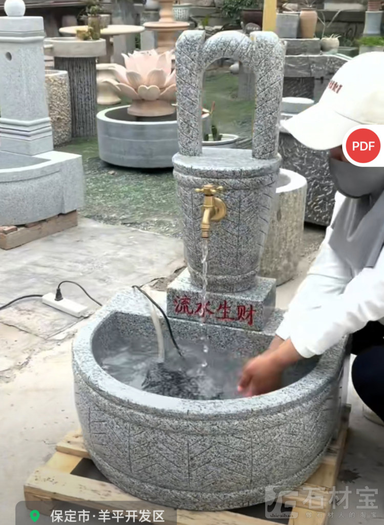 洗手盆
