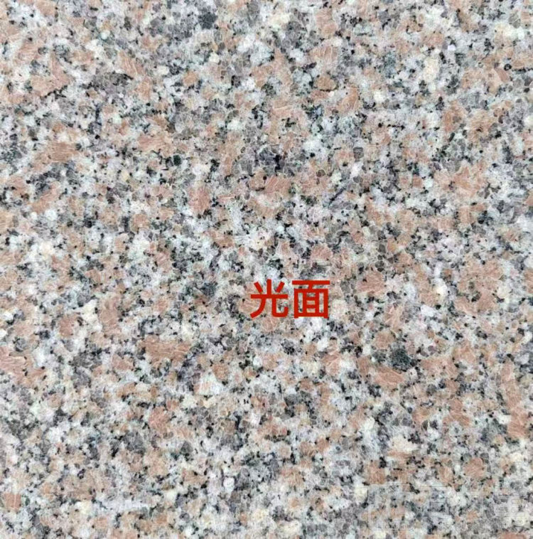 通化红(新五莲红)光面
