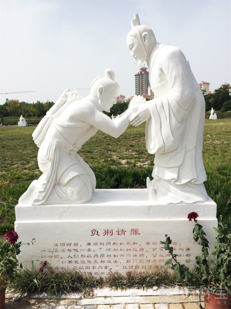 成语雕塑