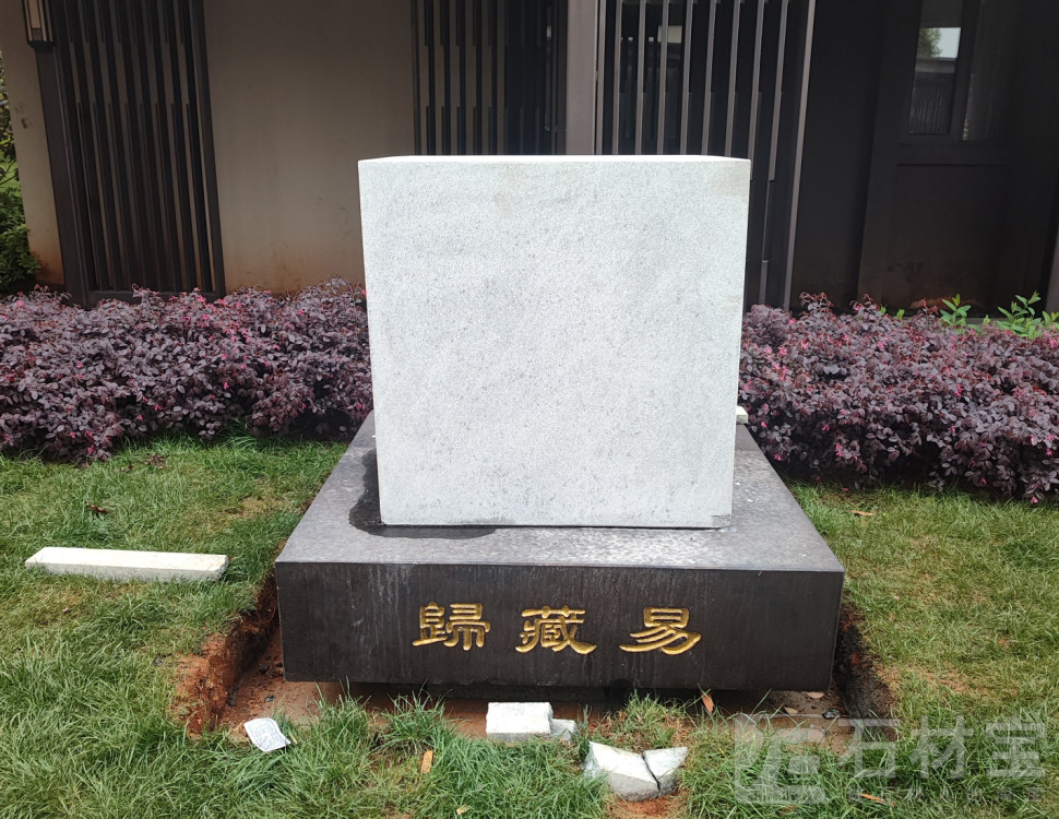 艺术雕