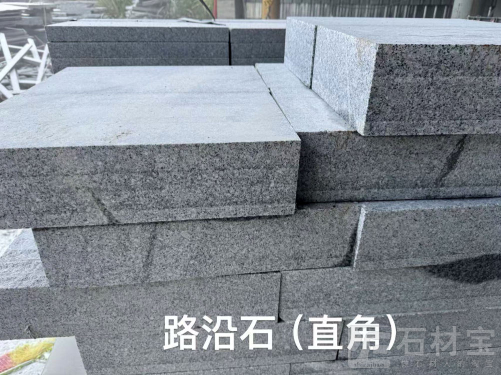 芝麻白603(廉江白)路沿石直角
