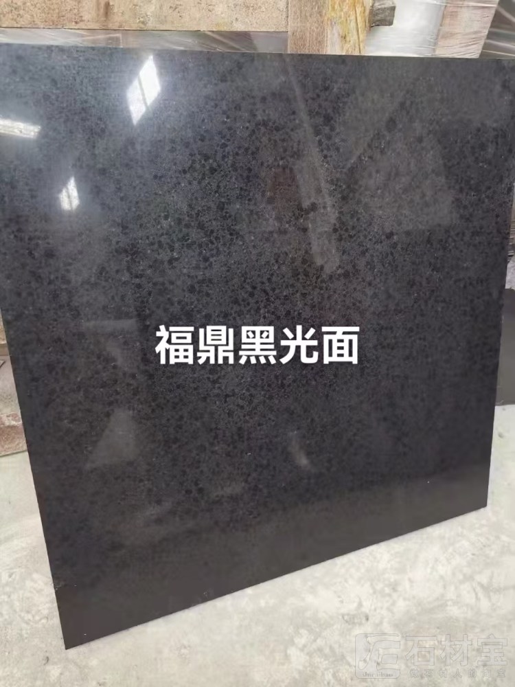 G684福鼎黑中国黑光面