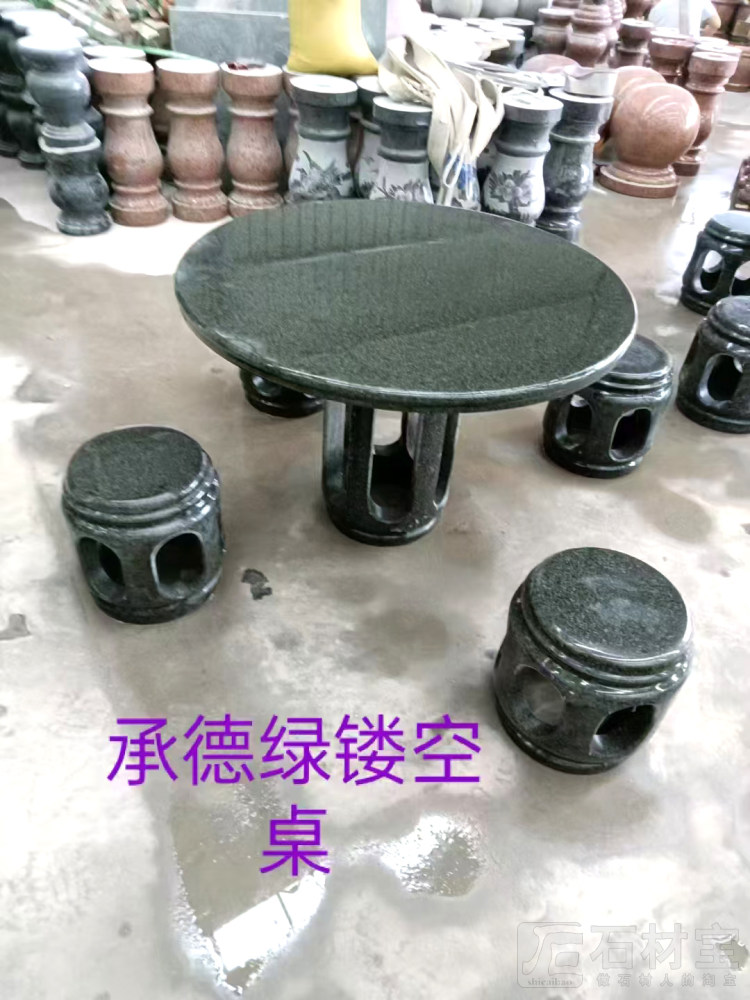 承德绿镂空桌