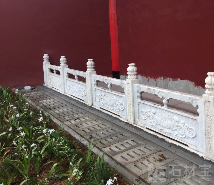 栏杆
