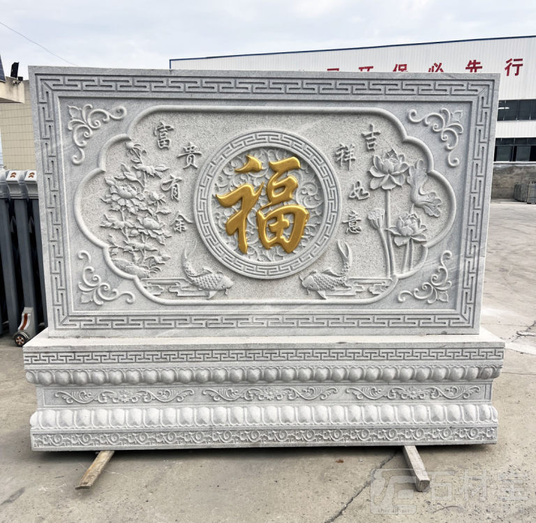 雕刻