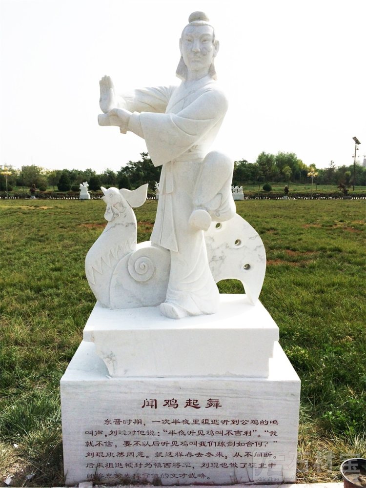 成语雕塑