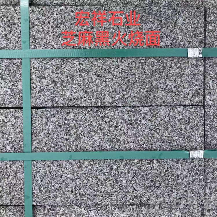 广西芝麻黑火烧面