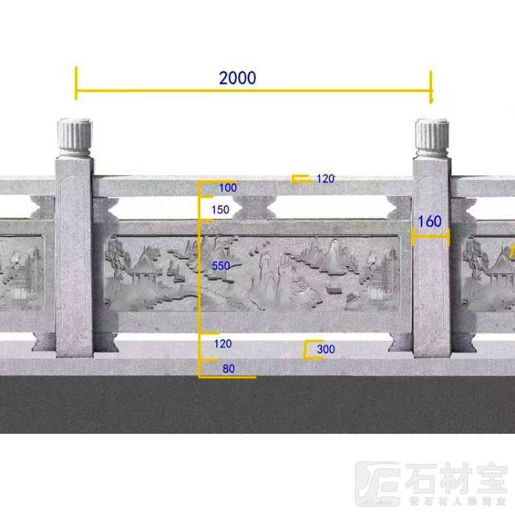 石栏杆