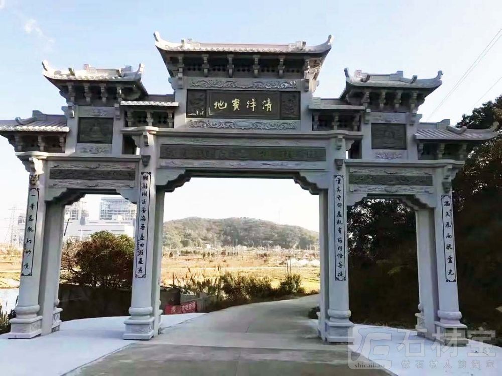 石牌坊