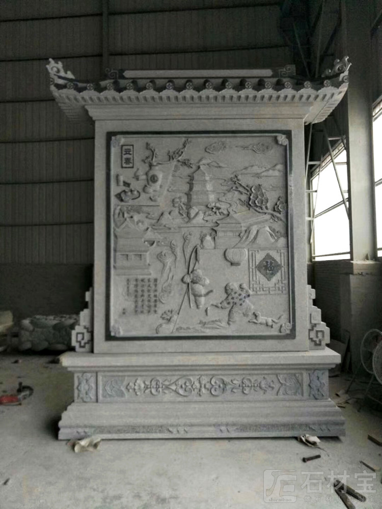 雕刻