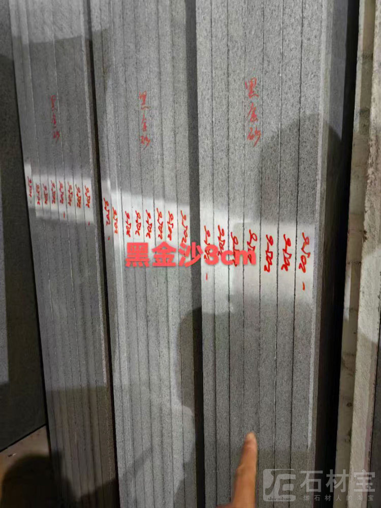 黑金沙板材厚度