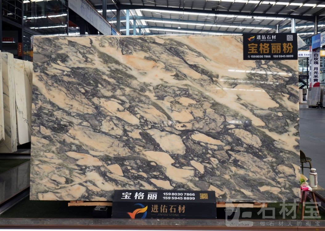 宝格丽粉