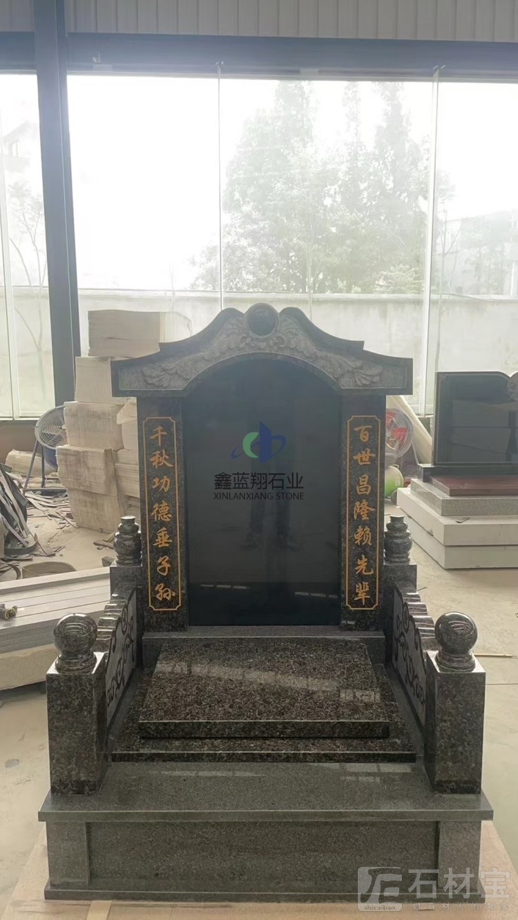 墓碑