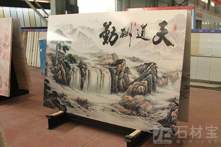 山水3D5D墙心