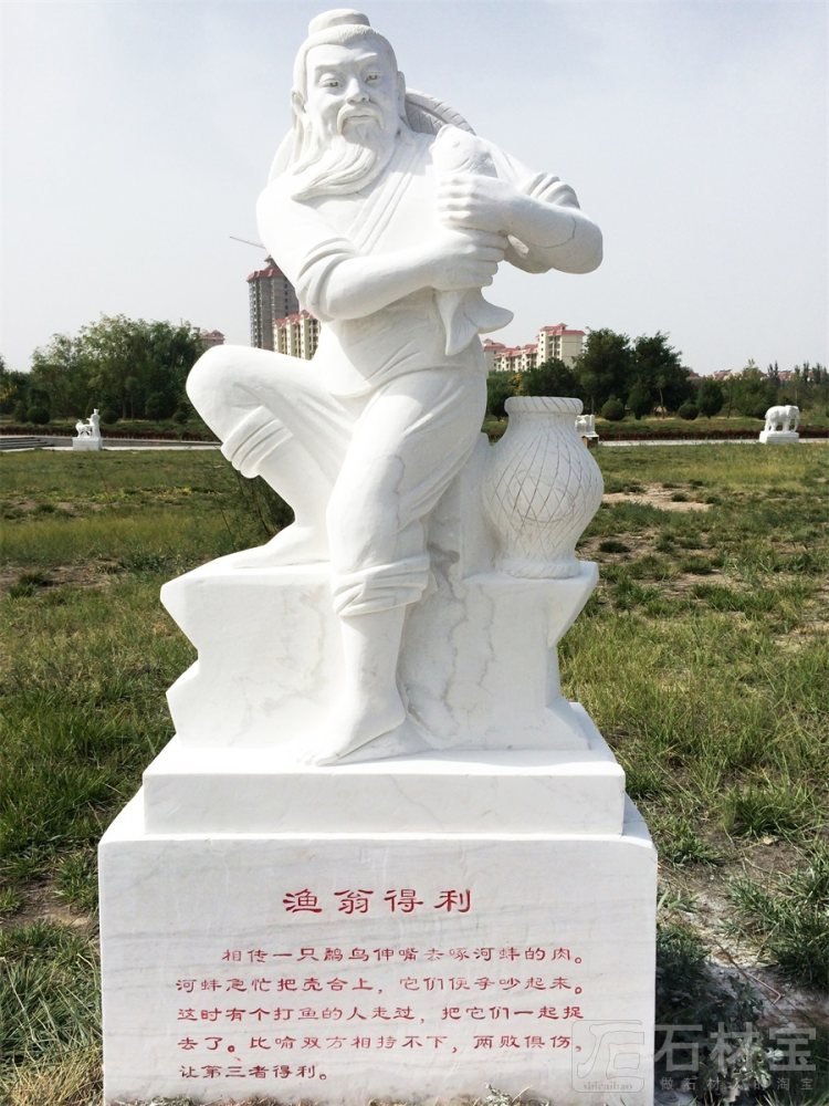 成语雕塑