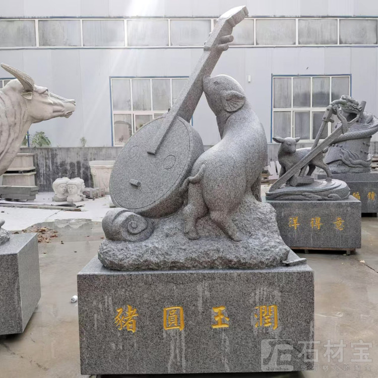 十二生肖