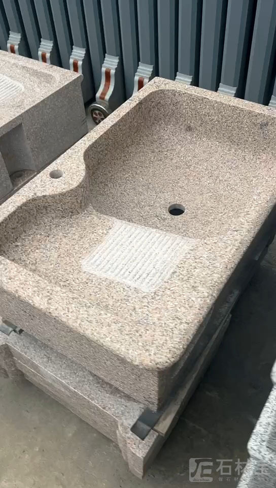 洗衣池