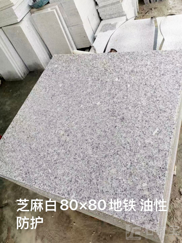 芝麻白603(廉江白)油性防护板