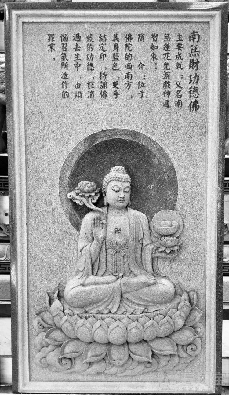 雕刻
