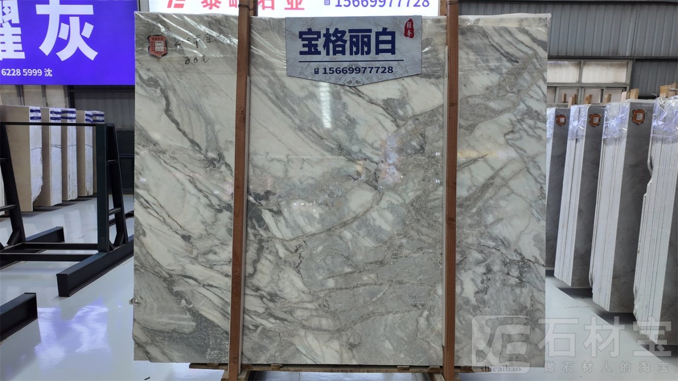 宝格丽白