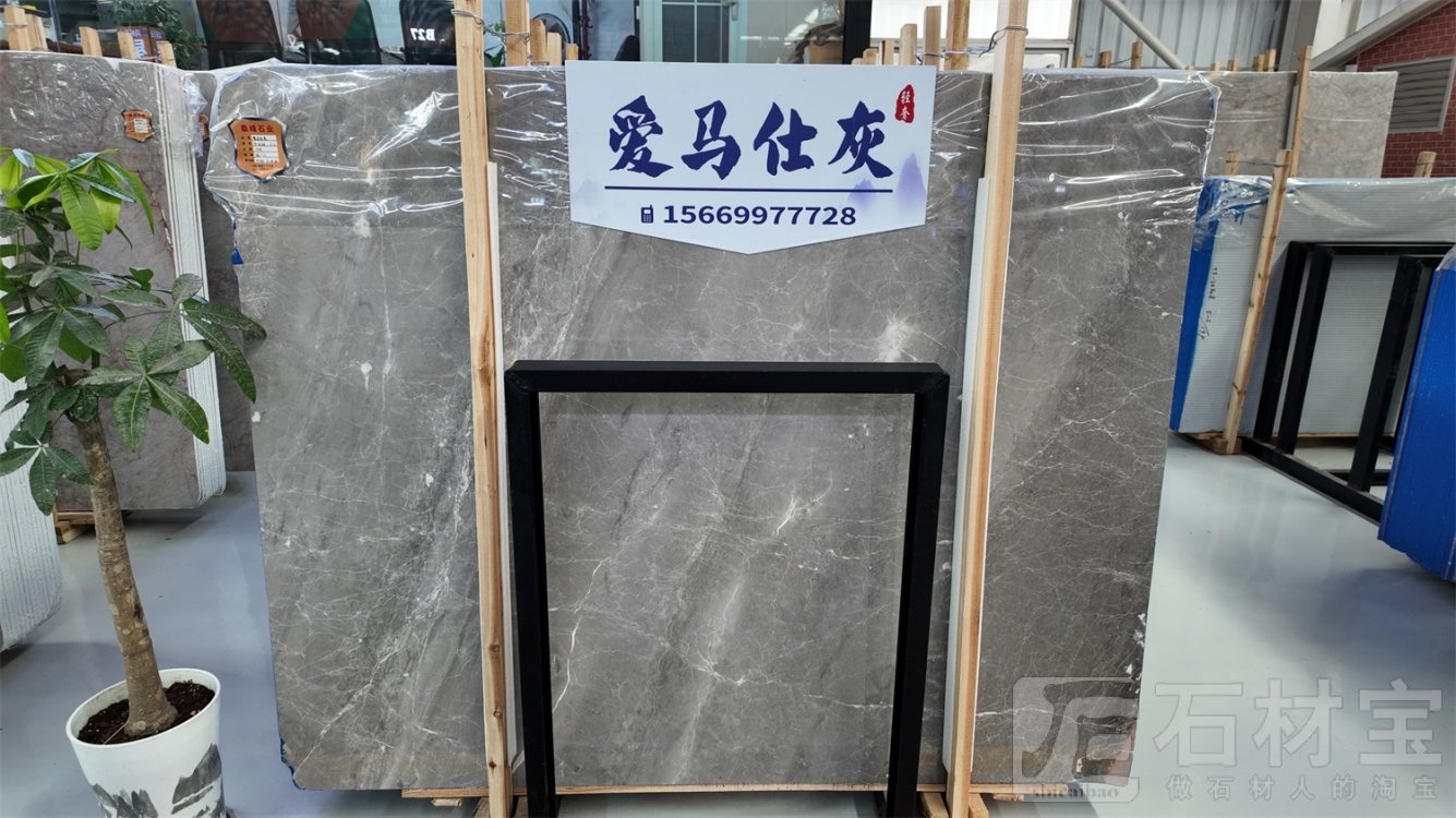 爱马仕灰