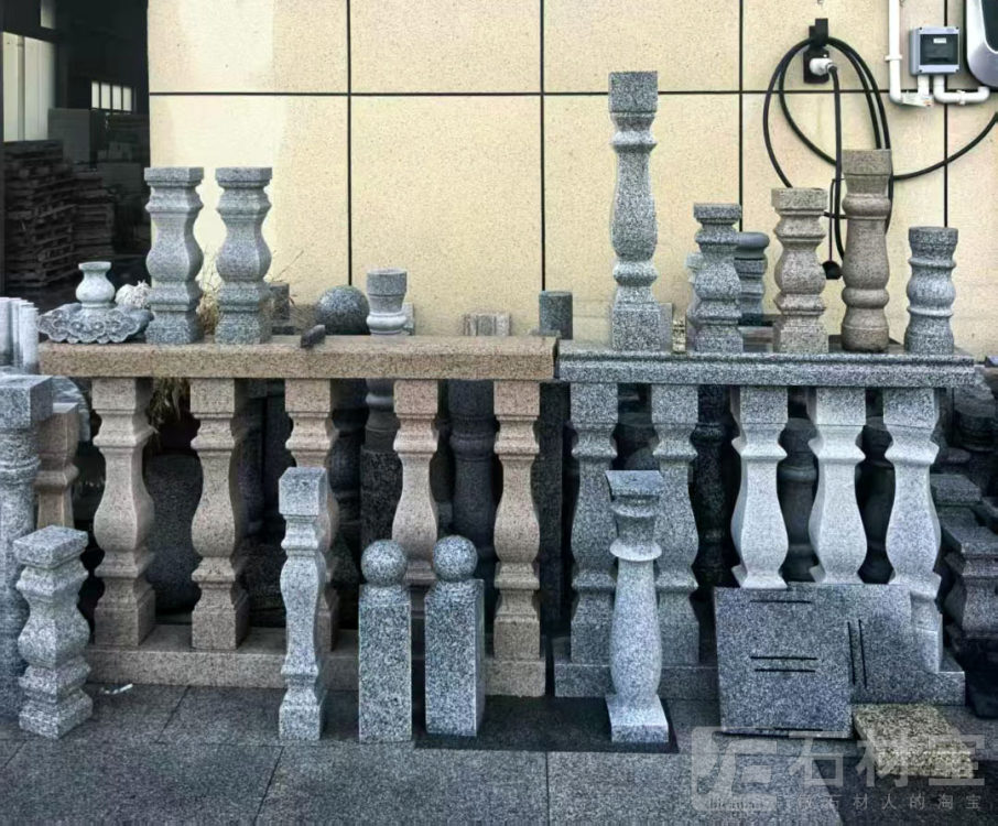 栏杆