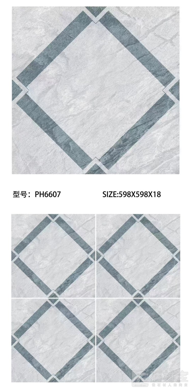 PH6607